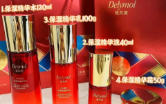 主营化妆品 ，提供多种防晒乳液，随时供货